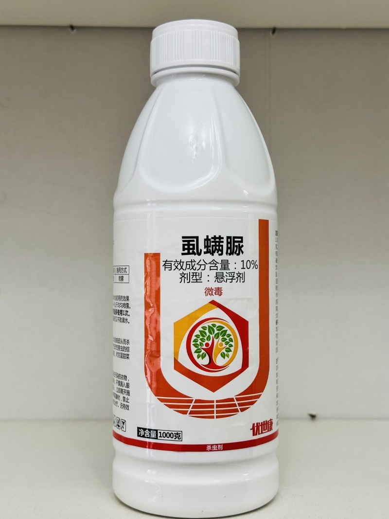 10%虱螨脲登记甘蓝甜菜夜蛾
