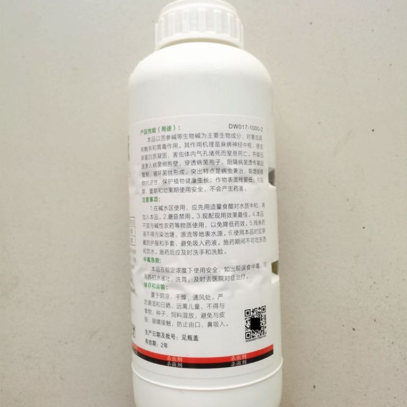 苦参碱0.3%山西德威茶树茶毛虫梨树黑星病