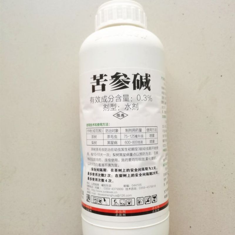 苦参碱0.3%山西德威茶树茶毛虫梨树黑星病