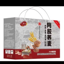 黑小麦挂面礼盒装厂家直销对接合作商欢迎各地老板洽谈合作
