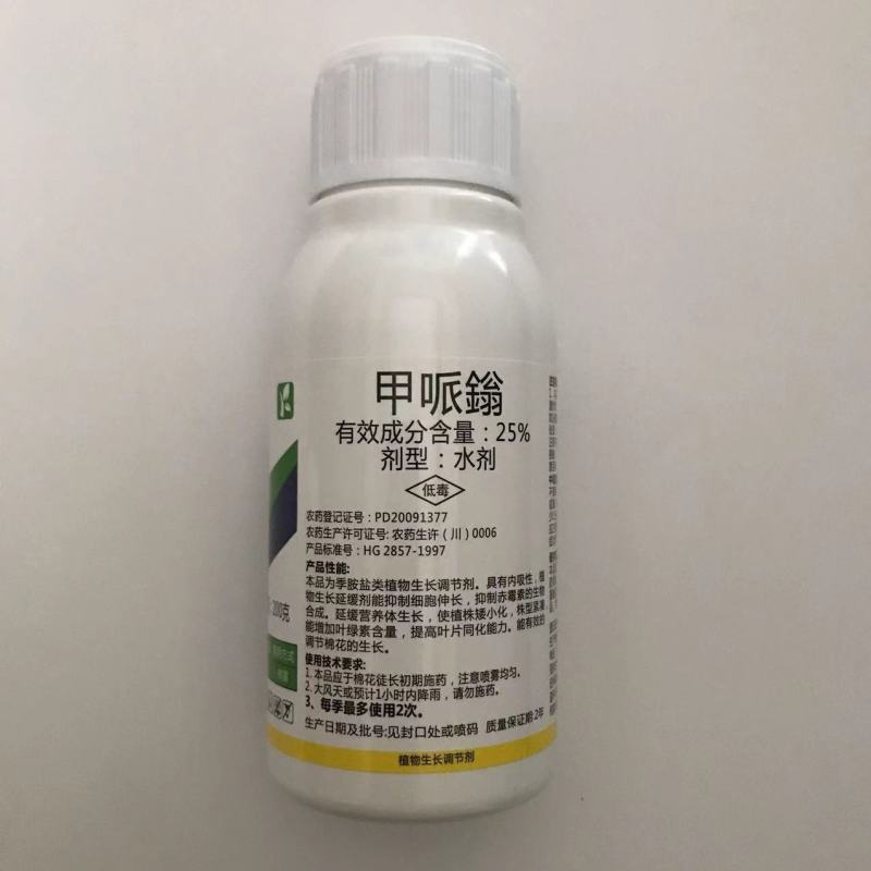 翠冠25%甲哌鎓缩节控旺农药助壮素植物生长调节剂