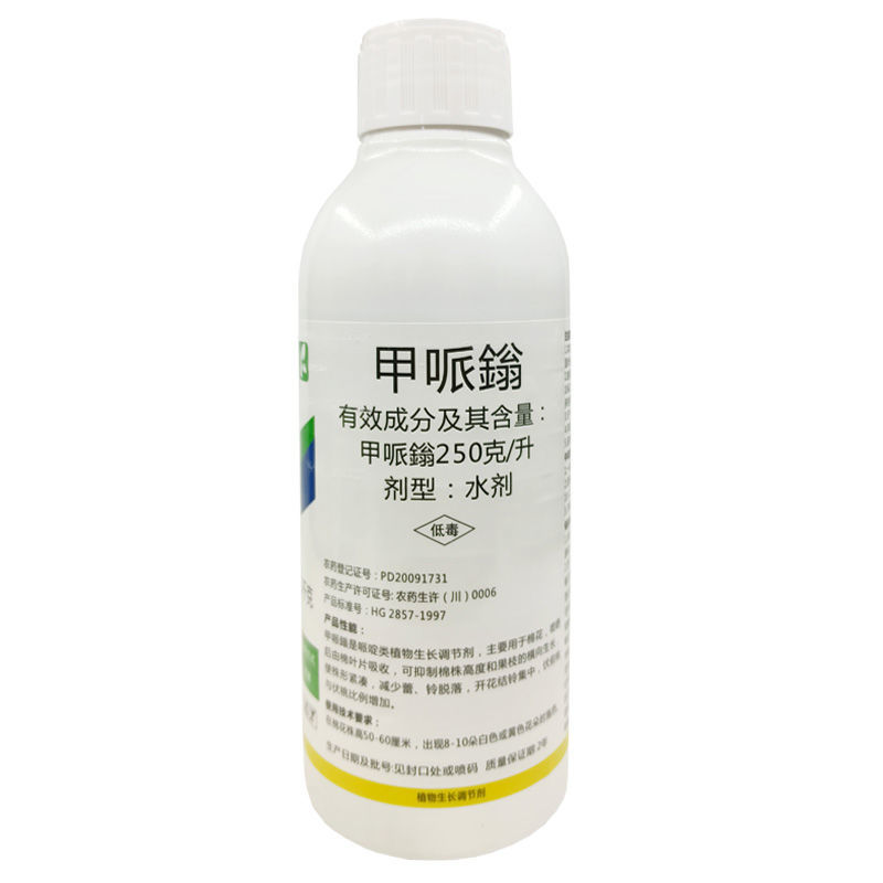 翠冠25%甲哌鎓缩节控旺农药助壮素植物生长调节剂