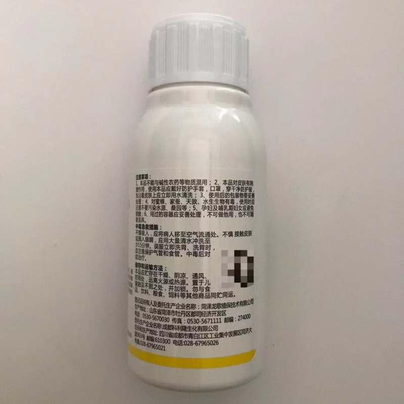 翠冠25%甲哌鎓缩节控旺农药助壮素植物生长调节剂