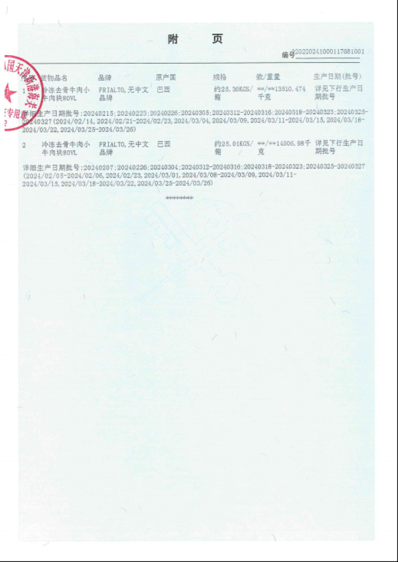 去骨牛肉适合卤煮炖锅做馅牛肉汤馆支持样品
