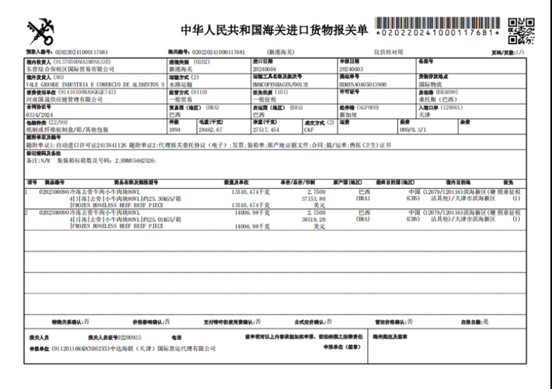 去骨牛肉适合卤煮炖锅做馅牛肉汤馆支持样品