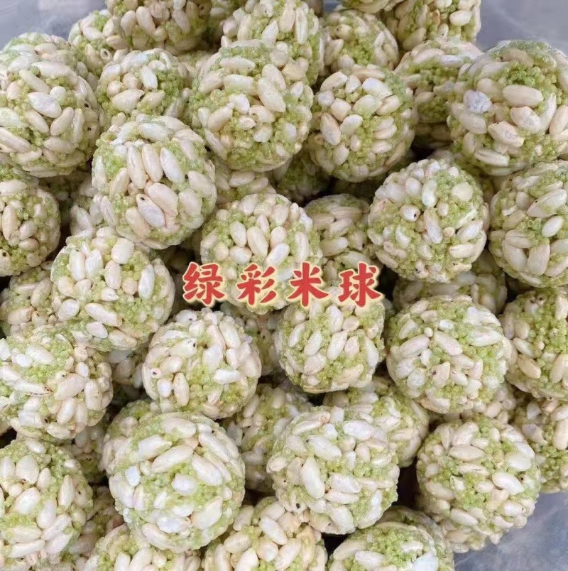 【米球】米球系列，大米球，小米球，白色大米球，红糖大米球