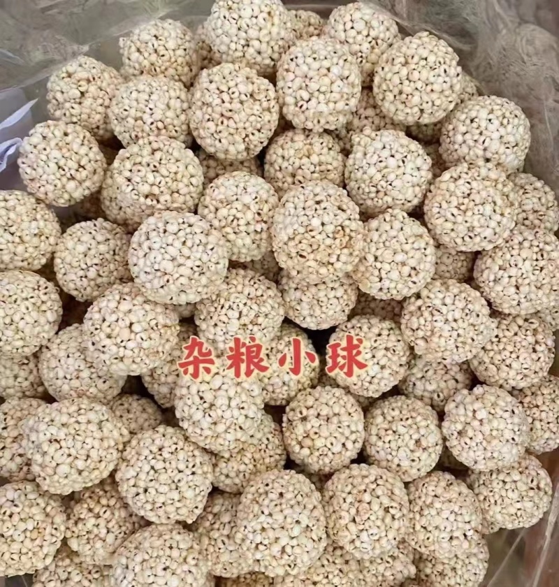 【米球】米球系列，大米球，小米球，白色大米球，红糖大米球
