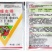 30%噻虫嗪山东济宁水稻稻飞虱