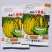糖潮八里香甜种子高糖优质抗病丰产香瓜种籽农家春秋播香甜瓜