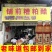 海南糟粕醋火锅底料一件代发，微辣一瓶2.5斤，厂家批发