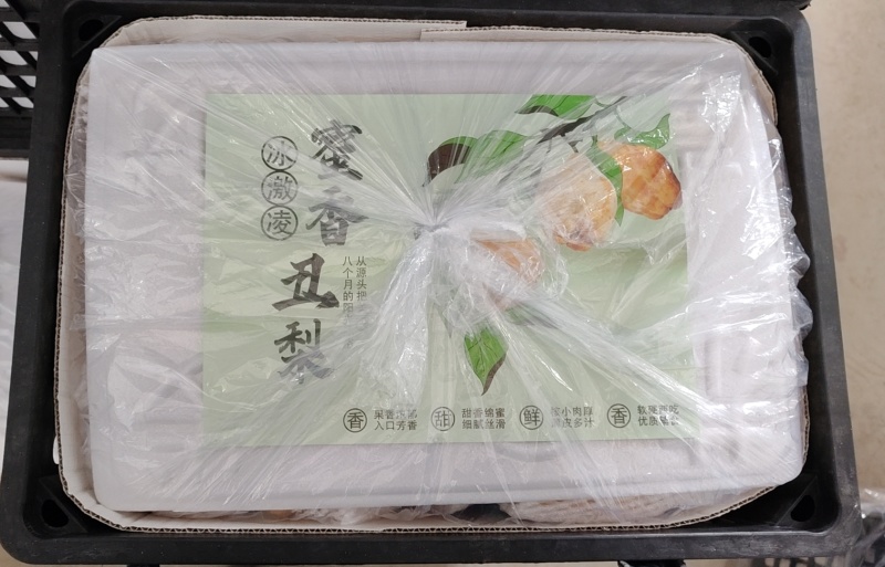【社区团购供货】冰激凌蜜香丑梨非中华丑梨香甜软糯整车直发