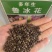 鲁冰花种子厂家货源批发价格全国发货价格便宜欢迎下单咨询