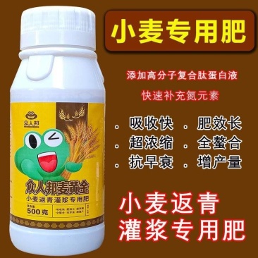 麦黄金小麦营养肥小麦反青叶面肥穗大饱满籽粒麦黄金