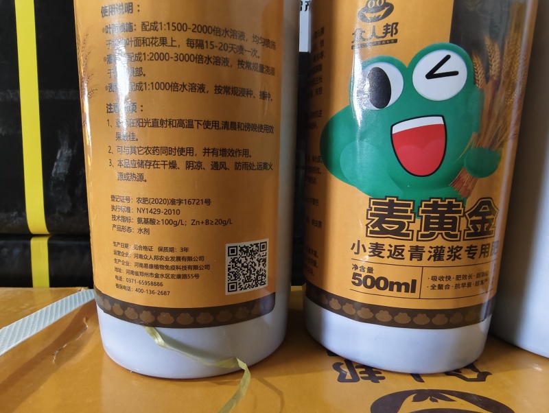 麦黄金小麦营养肥小麦反青叶面肥穗大饱满籽粒麦黄金
