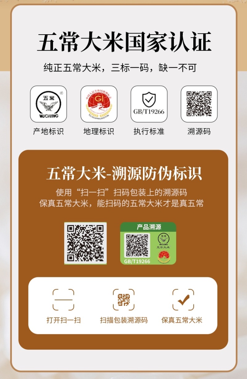 五常大米长粒香源产地直发优质一等货源充足包邮