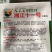 湘江十一号白黄瓜早熟高产春秋可摘
