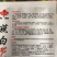 燕白节节瓜水果黄瓜早熟品种