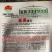 一代杂交白黄瓜亚美早熟丰产抗病好吃超超甜