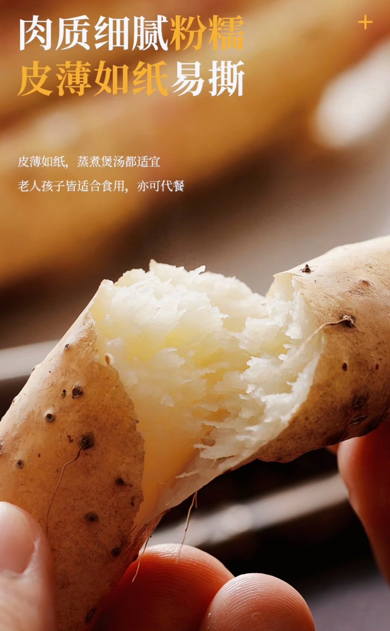 河北正宗的麻山药，产地直发，好吃不贵，快来选购吧