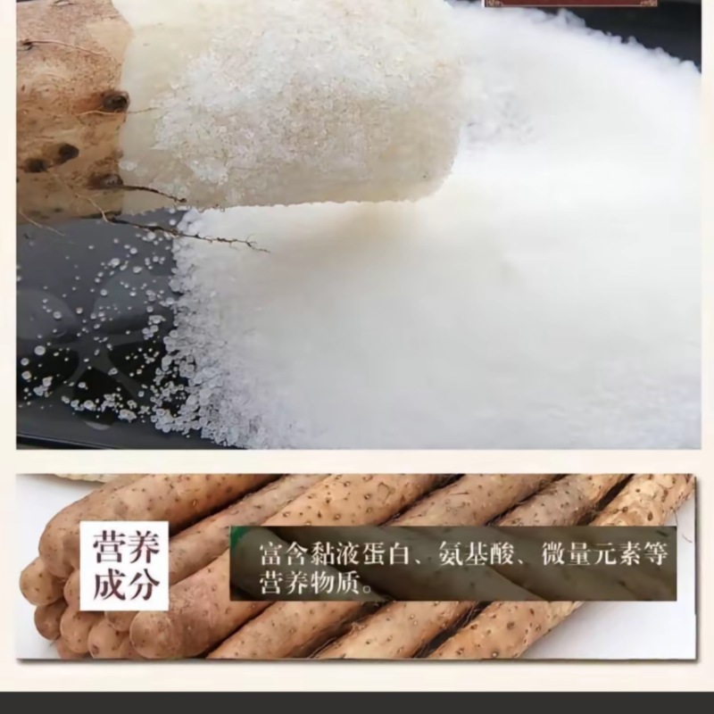 河北正宗的麻山药，产地直发，好吃不贵，快来选购吧