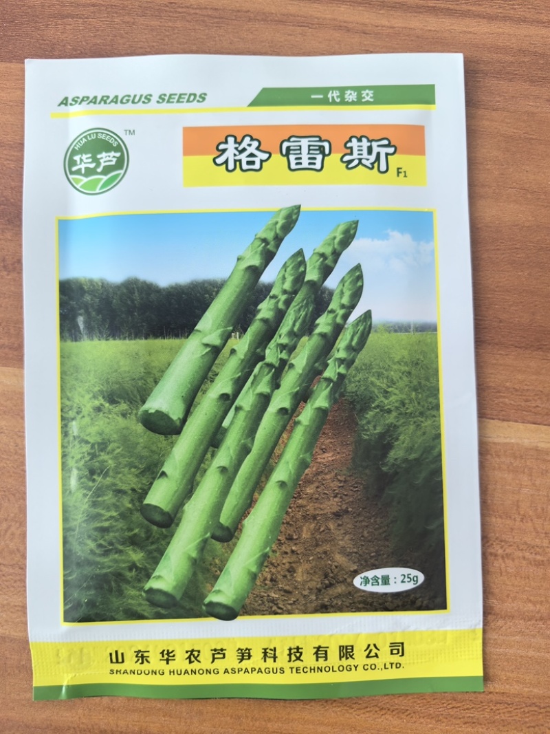 杂交一代芦笋种子粗壮均匀包头紧高产优质