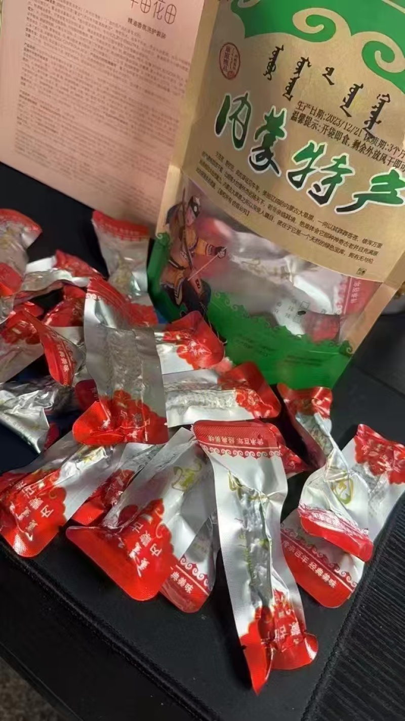 【包邮】正宗内蒙风干牛肉干牛肉粒全国发货量大从优