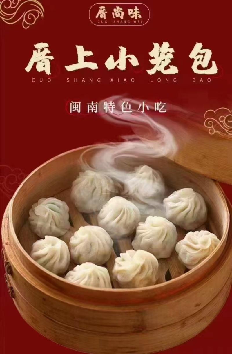 闽南特色速冻小笼包餐饮景区长期供应50斤起卖