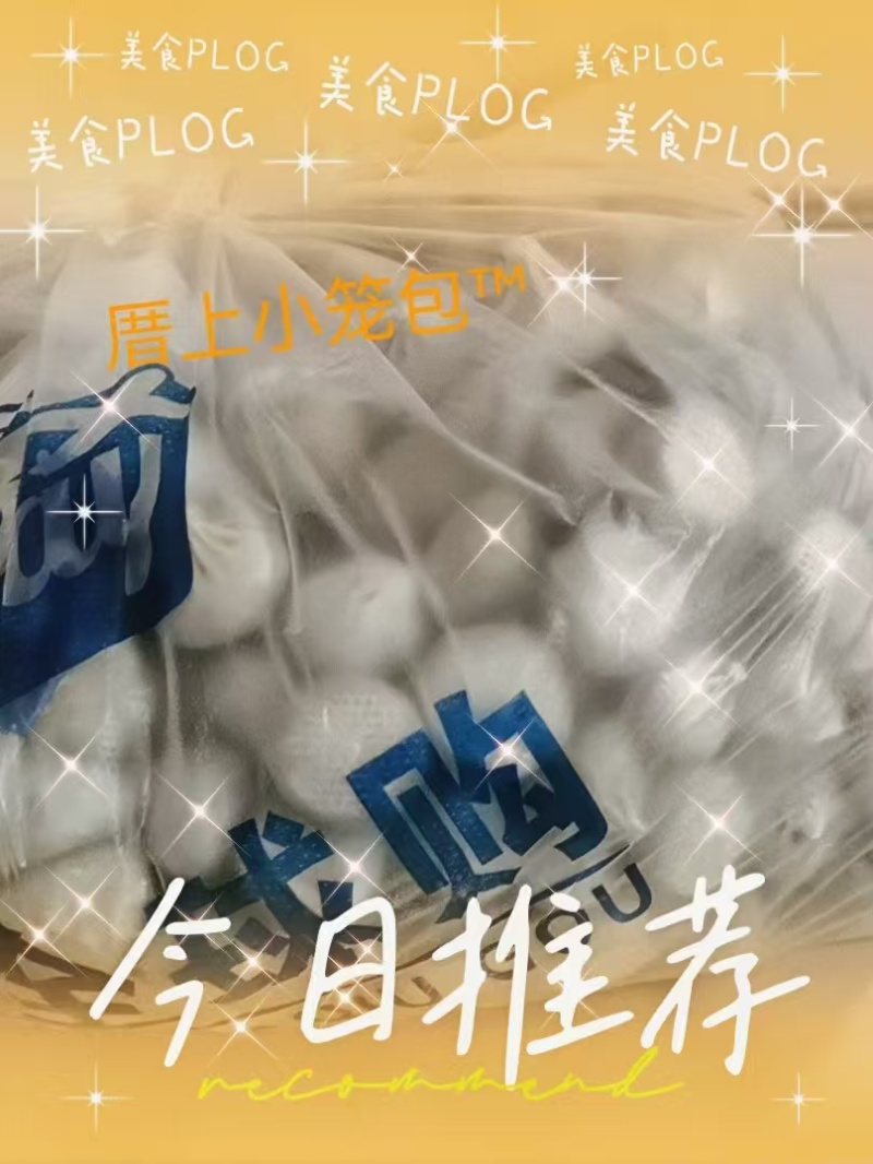 闽南特色速冻小笼包餐饮景区长期供应50斤起卖