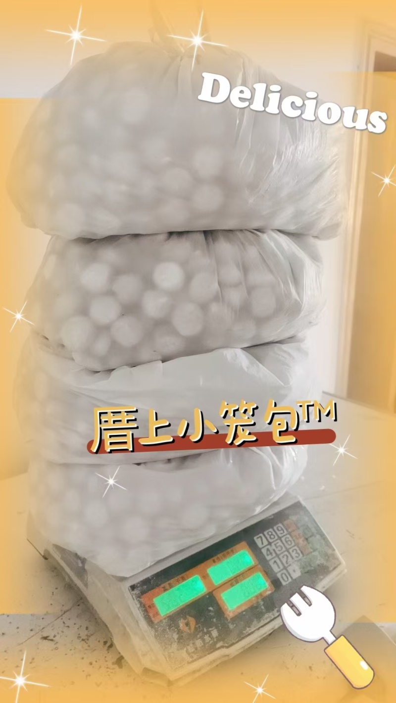 闽南特色速冻小笼包餐饮景区长期供应50斤起卖