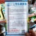 二号水果苤蓝种子扁圆形苤兰种子脆甜无纤维春秋季大苤蓝种子