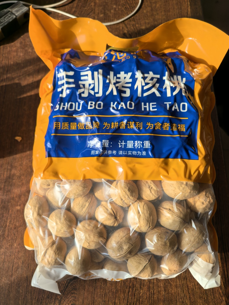 手剥烤核桃