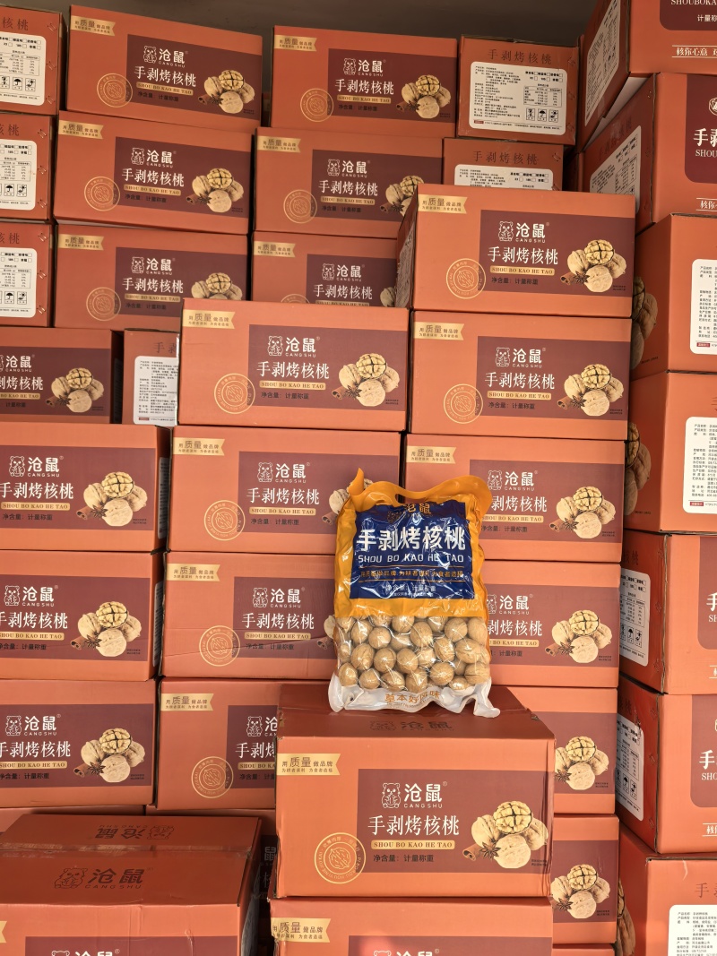 手剥烤核桃
