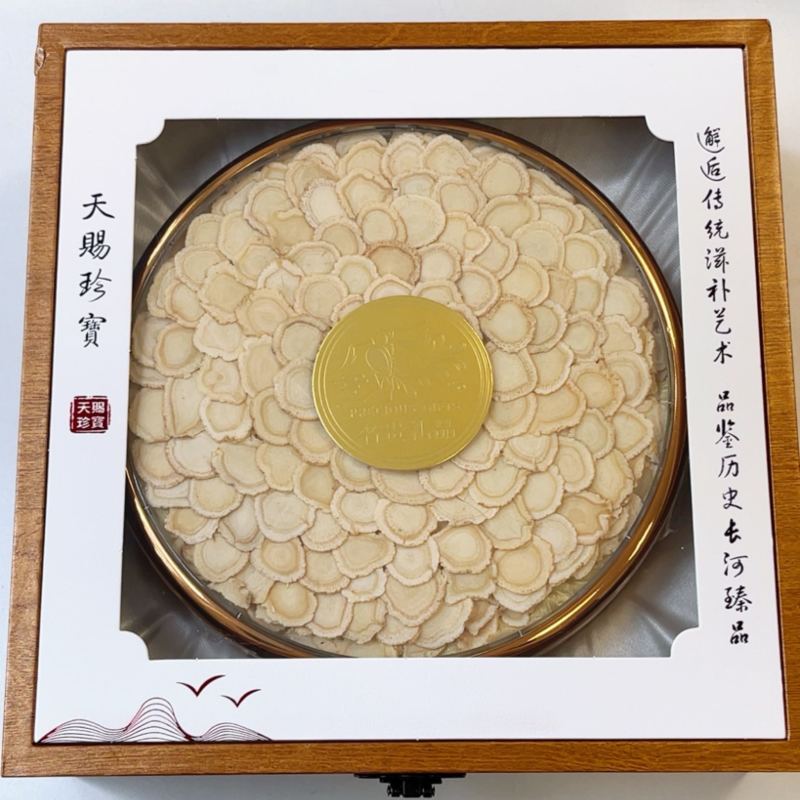 长白山西洋参片礼盒花旗参优质片一盒100克包邮