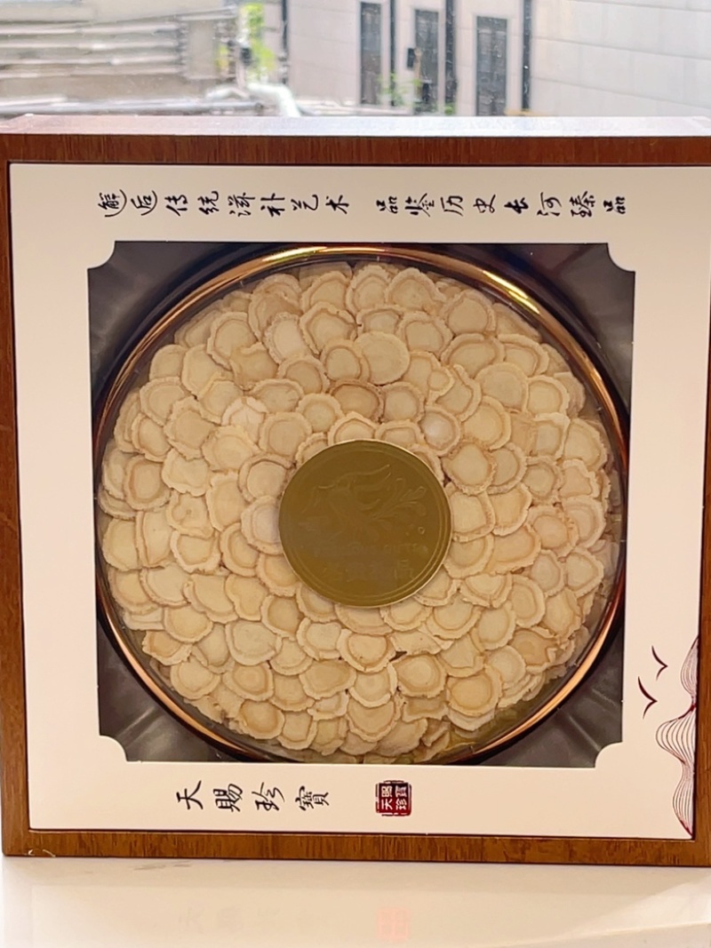 长白山西洋参片礼盒花旗参优质片一盒100克包邮