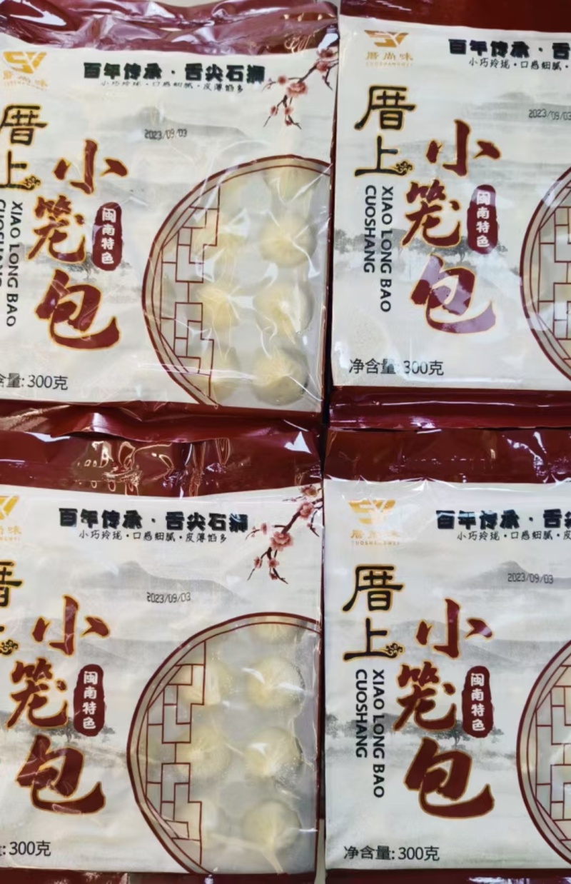 闽南特色速冻小笼包可接企事业送礼单，厂家直发一件起发