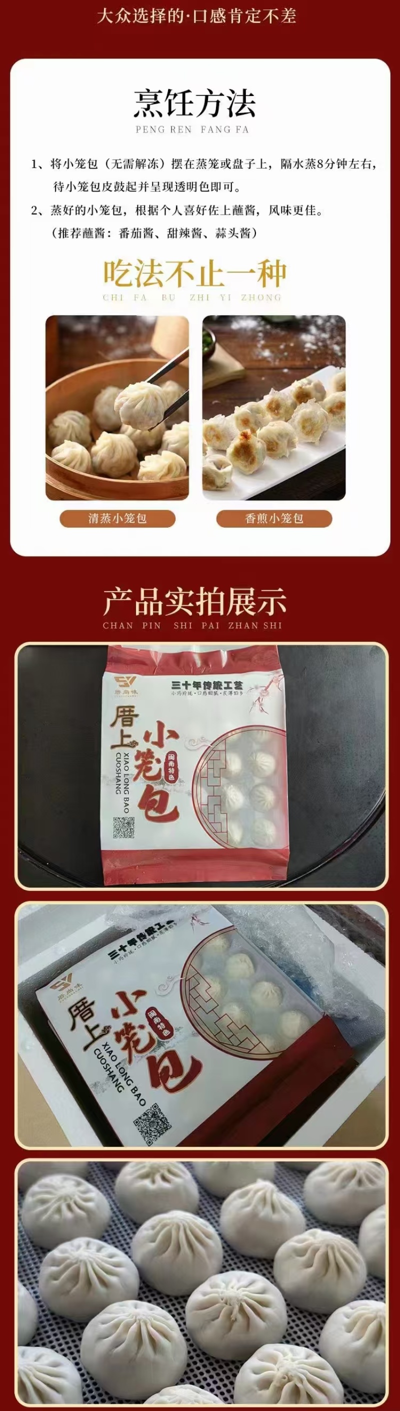 闽南特色速冻小笼包可接企事业送礼单，厂家直发一件起发