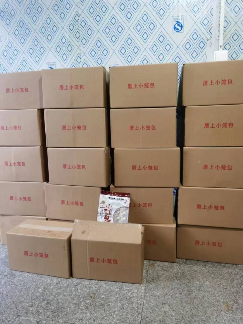 闽南特色速冻小笼包可接企事业送礼单，厂家直发一件起发