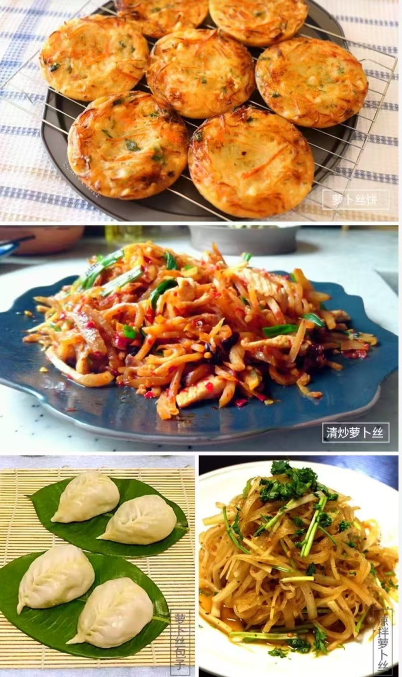 福建萝卜丝匠心晾晒锁住自然清甜可视频看货