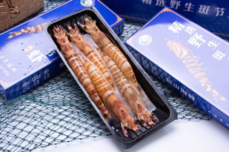 斑节虾礼盒礼品送礼公司员工福利年货300克/盒*4盒/箱