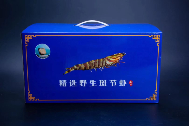 斑节虾礼盒礼品送礼公司员工福利年货300克/盒*4盒/箱