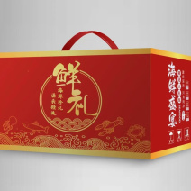 海鲜礼盒套餐年货大礼包礼品公司员工福利年货