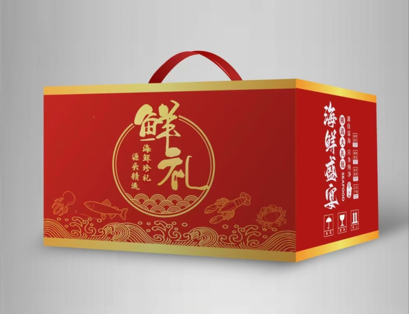 海鲜礼盒套餐年货大礼包礼品公司员工福利年货
