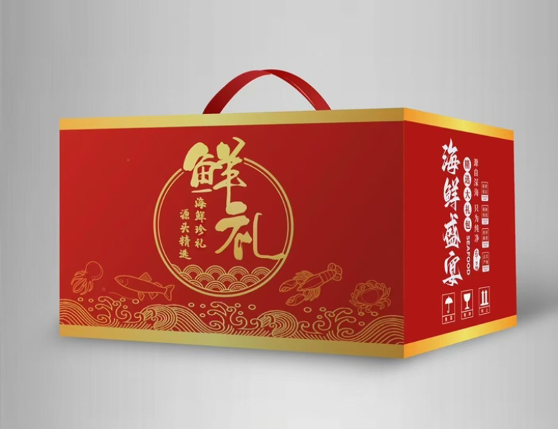 海鲜礼盒套餐年货大礼包礼品公司员工福利年货