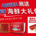 海鲜礼盒套餐年货大礼包礼品公司员工福利年货