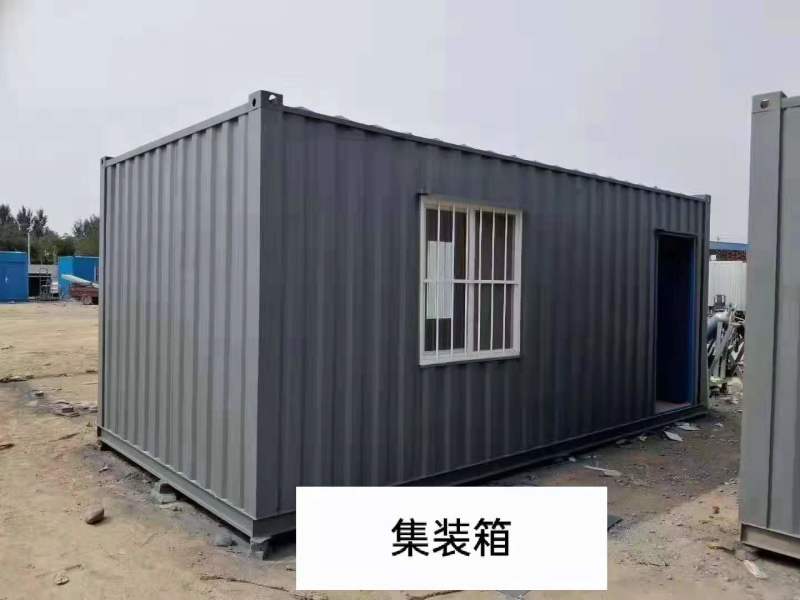 山东潍坊集装箱，打包箱，仓库，宿舍，办公室