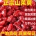 野生山茱萸山萸肉无硫河南伏牛山地理标志产品农家自产
