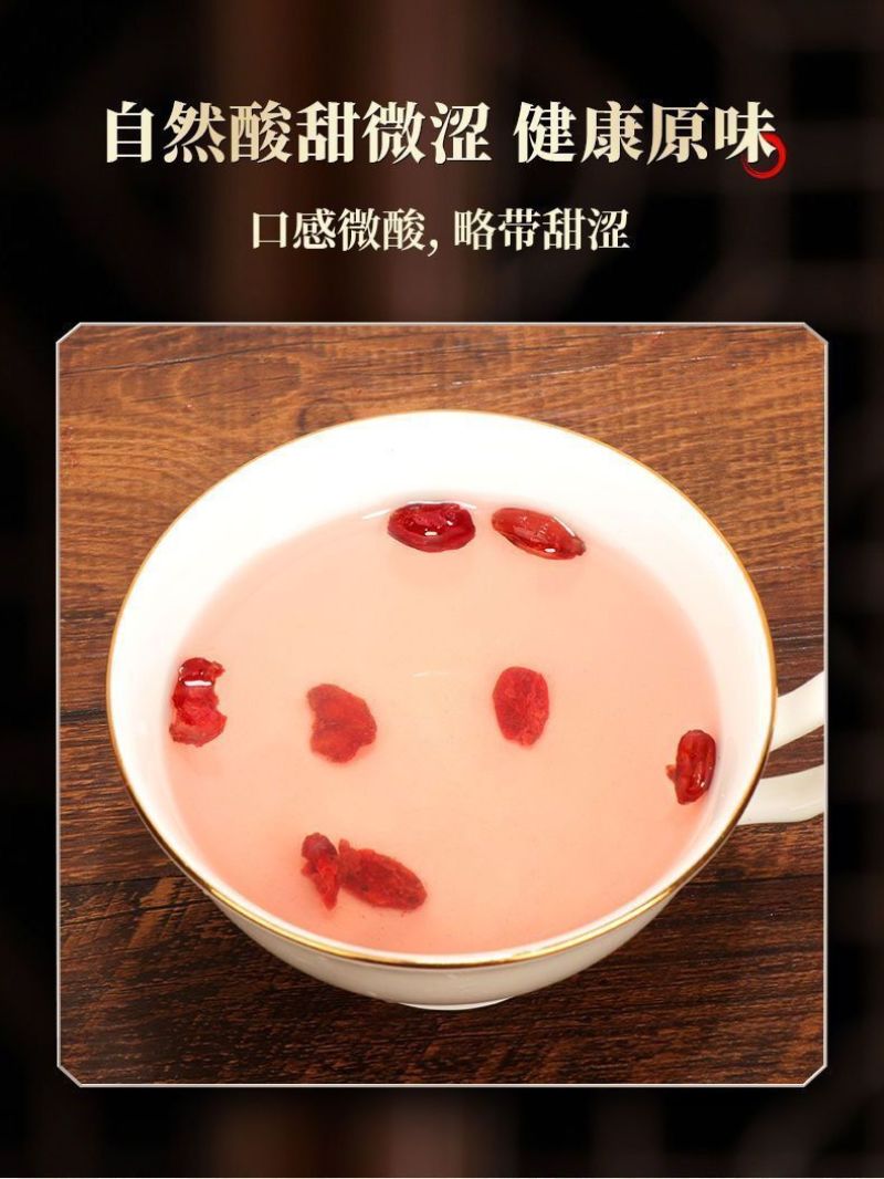 野生山茱萸山萸肉无硫河南伏牛山地理标志产品农家自产