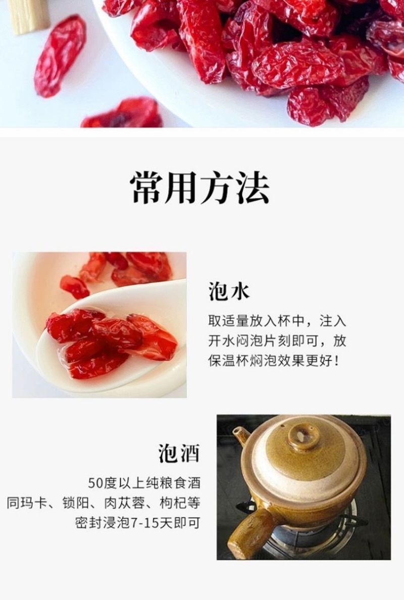 野生山茱萸山萸肉无硫河南伏牛山地理标志产品农家自产