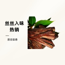 零添加牛肉干批发八成干，老人孩子孕妈妈都可以吃招全国代理