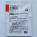 大绿贝贝南瓜种子早熟果肉浓黄色肉厚味道香浓面